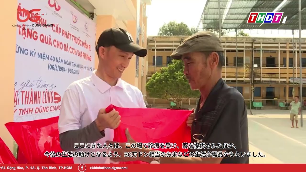 Thumbnail chương trình Mang Y tế về gần nhà